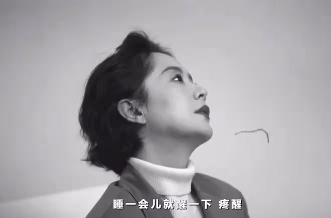 海清自曝韌帶撕裂長囊腫!曾痛到徹夜難眠,兒子抱她休息貼心照顧