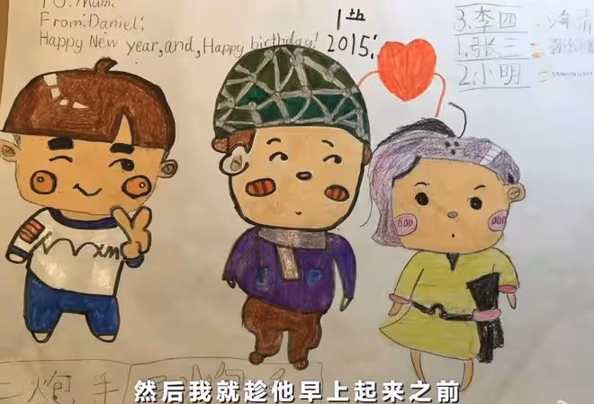 海清自曝韌帶撕裂長囊腫!曾痛到徹夜難眠,兒子抱她休息貼心照顧