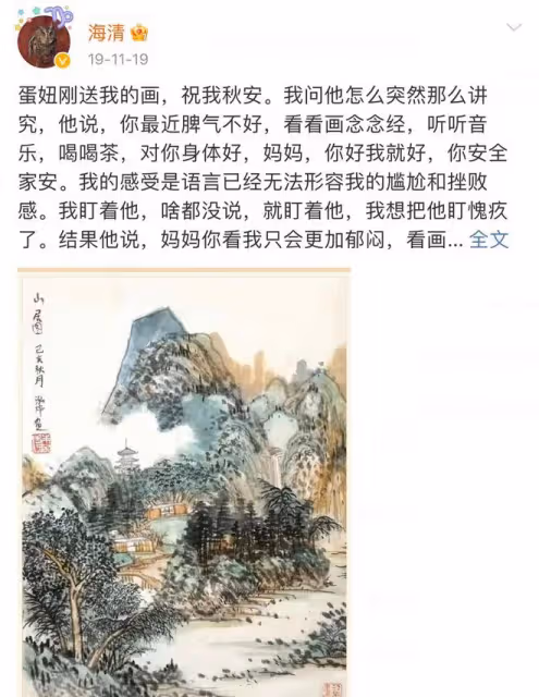 海清自曝韌帶撕裂長囊腫!曾痛到徹夜難眠,兒子抱她休息貼心照顧