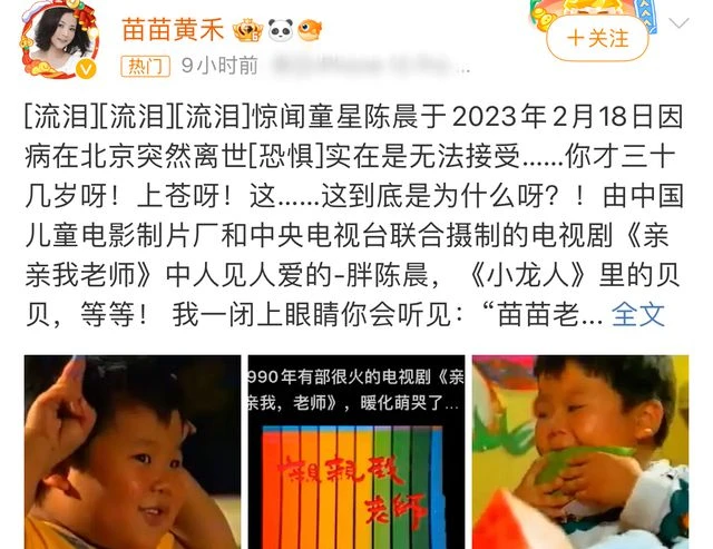 38歲童星去世!「小龍人」陳嘉男承諾為其養倆女兒,戲骨悲痛悼念
