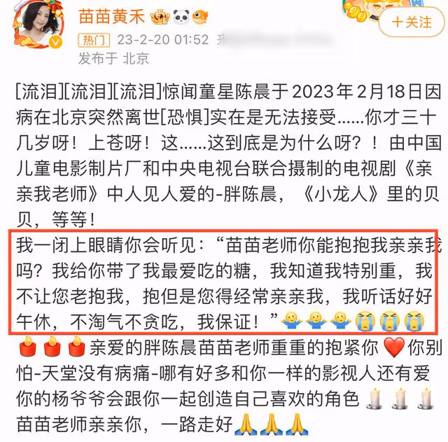38歲童星去世!「小龍人」陳嘉男承諾為其養倆女兒,戲骨悲痛悼念