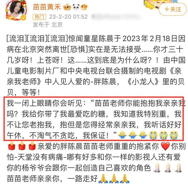 38歲童星去世!「小龍人」陳嘉男承諾為其養倆女兒,戲骨悲痛悼念