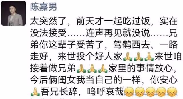 38歲童星去世!「小龍人」陳嘉男承諾為其養倆女兒,戲骨悲痛悼念