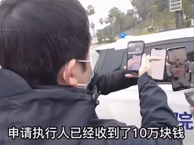 男星欠76萬成老賴!參加活動被抓畫面曝光,慌稱給我1分鐘湊20萬