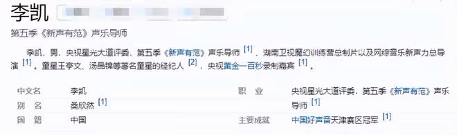 男星欠76萬成老賴!參加活動被抓畫面曝光,慌稱給我1分鐘湊20萬
