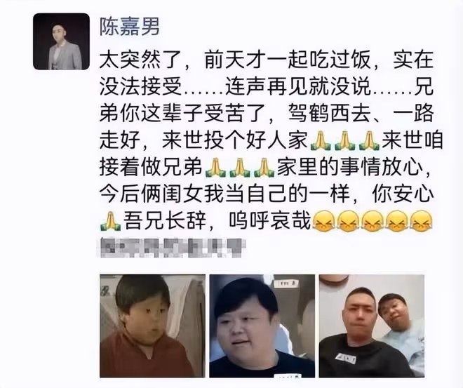 小龍人貝貝扮演者離世，年僅38歲，離世原因與肥胖三高有關