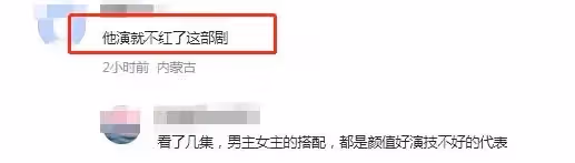 曝楊洋辭演《狂飆》錯失爆紅！與好友聚餐狀態差，被嘲他演不會紅？