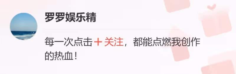 任嘉倫再啟古裝大男主，攜手白鹿領銜出演，劉學義、宣璐驚喜加盟！