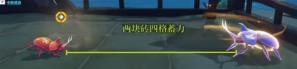 《原神》斗蟲大試合第五天活動攻略