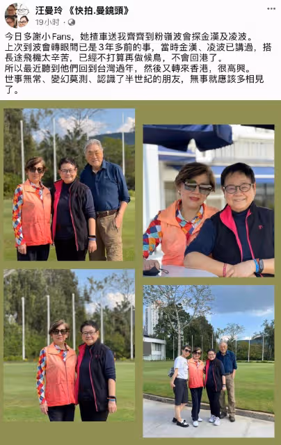 83歲邵氏女星回香港探親,約友人打高爾夫球,狀態年輕不像年過80