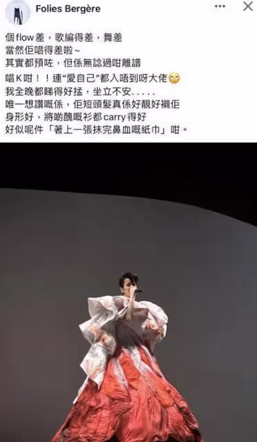 梁詠琪邀鄭秀文任演唱會嘉賓，懶理被DJ吐槽唱功差，稱會繼續努力