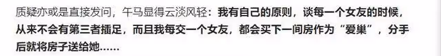 老戲骨午馬:娶小23歲嬌妻馬燕,病逝9年後,妻子的選擇令人動容