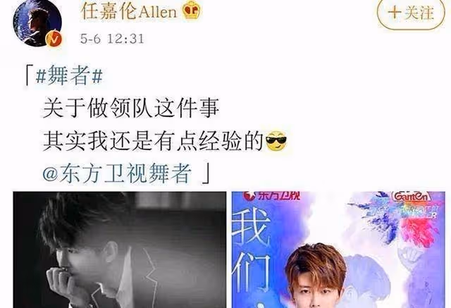 任嘉倫「後台」曝光,《秋蟬》開播奪冠,褒貶不一粉絲焦急
