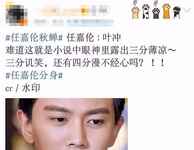 任嘉倫「後台」曝光,《秋蟬》開播奪冠,褒貶不一粉絲焦急