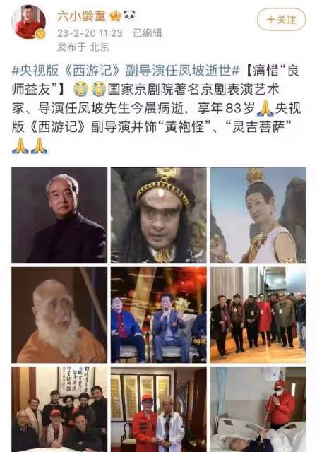 一天傳來三個噩耗!導演,漫畫家,男演員相繼去世、最小年僅38歲
