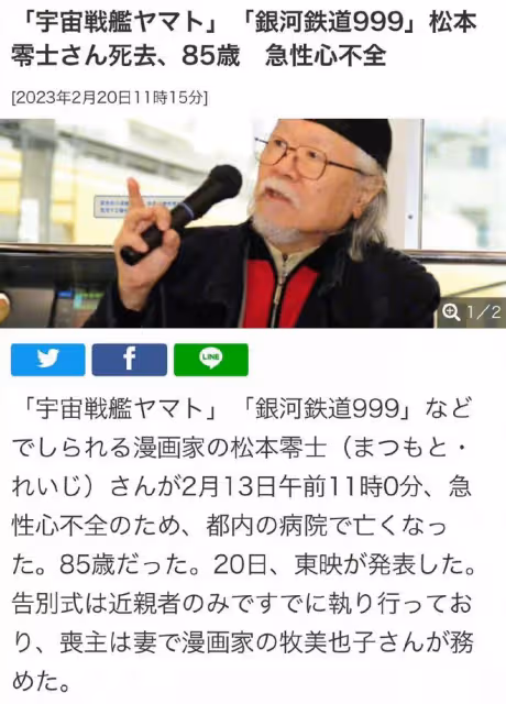 一天傳來三個噩耗!導演,漫畫家,男演員相繼去世、最小年僅38歲