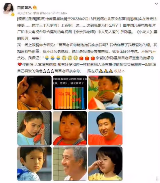 一天傳來三個噩耗!導演,漫畫家,男演員相繼去世、最小年僅38歲