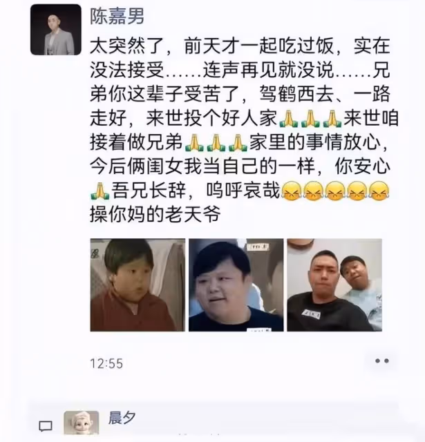 一天傳來三個噩耗!導演,漫畫家,男演員相繼去世、最小年僅38歲
