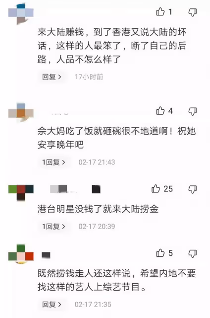 佘詩曼引發熱議!回港拍戲透露不適應內地真人秀,坦言不會再接拍