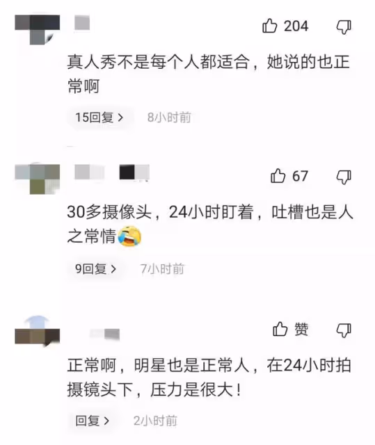佘詩曼引發熱議!回港拍戲透露不適應內地真人秀,坦言不會再接拍
