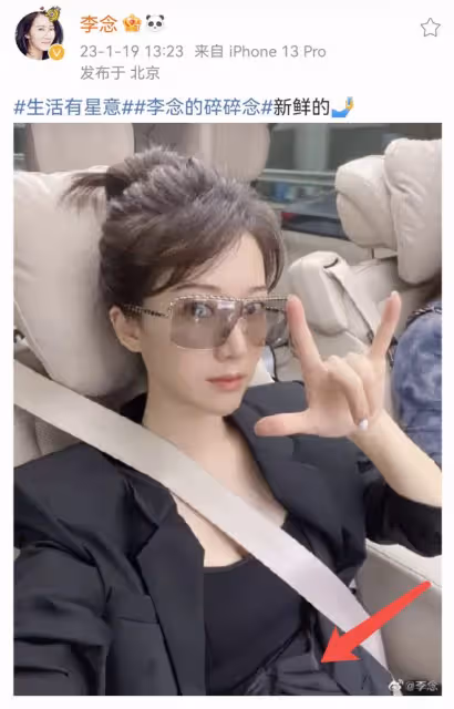 38歲闊太李念官宣懷3胎,肚子又大又圓,1句話力證與丈夫感情依舊