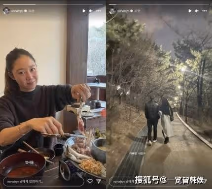 孔孝真陪父母散步孝心滿滿 接到孫藝珍捧花順利結婚 丈夫小其10歲