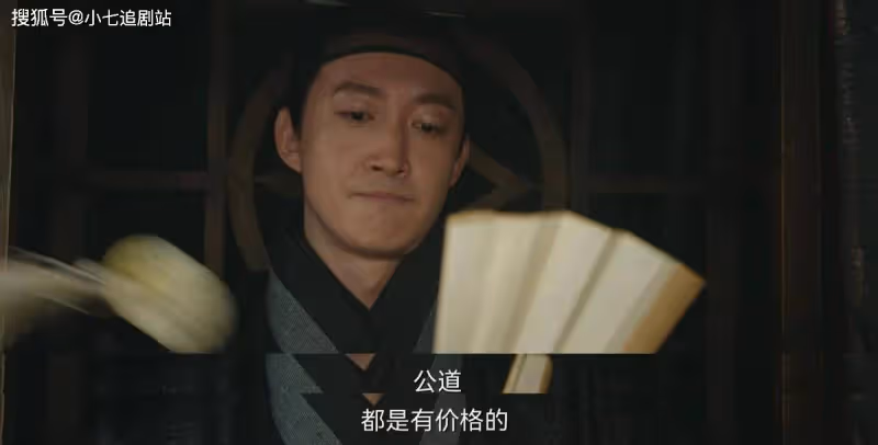 《顯微鏡下的大明》尺度有多大?劇中台詞細思極恐,字字珠璣