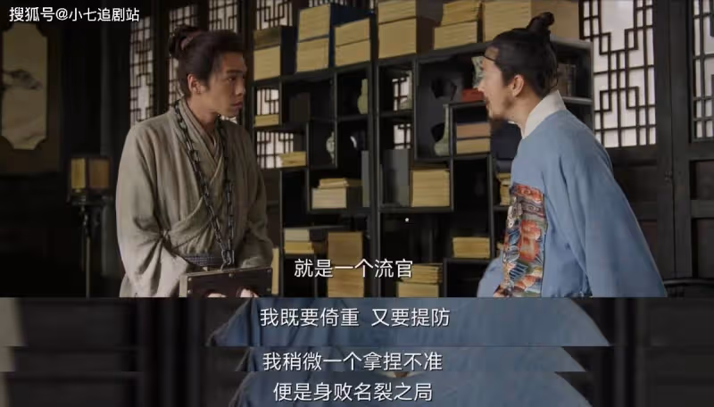 《顯微鏡下的大明》尺度有多大?劇中台詞細思極恐,字字珠璣