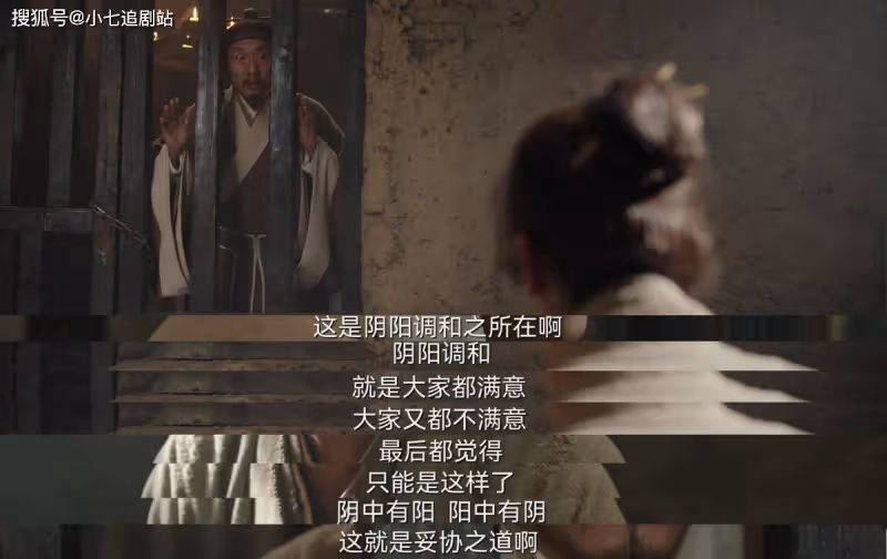《顯微鏡下的大明》尺度有多大?劇中台詞細思極恐,字字珠璣