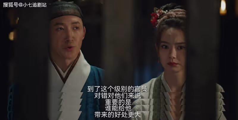 《顯微鏡下的大明》尺度有多大？劇中台詞細思極恐，字字珠璣