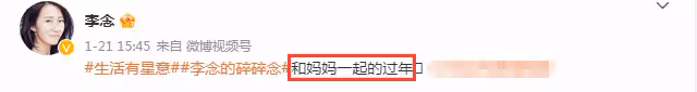 37歲「海藻」官宣懷三胎,手撫孕肚嘟嘴賣萌,與富商丈夫屢傳婚變