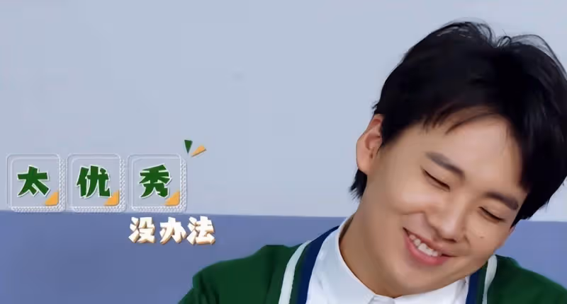 初中沒畢業的郭麒麟究竟有多教養?