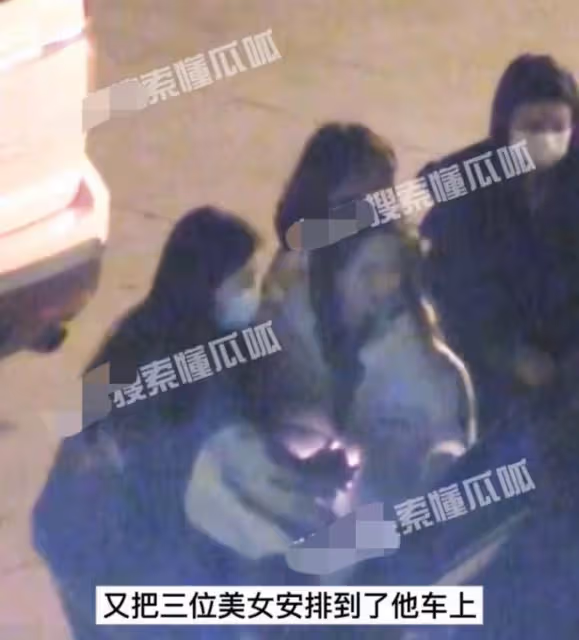 曝宋威龍與楊穎深夜KTV聚會,副駕載有兩美女,違規超載引熱議