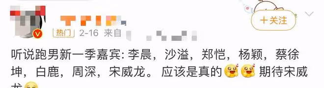 曝宋威龍與楊穎深夜KTV聚會,副駕載有兩美女,違規超載引熱議