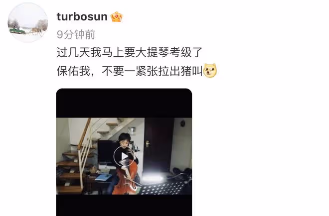活到老學到老!40歲孫儷自曝將參加大提琴考級,祈禱別拉出豬叫聲