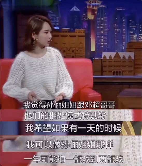 活到老學到老!40歲孫儷自曝將參加大提琴考級,祈禱別拉出豬叫聲
