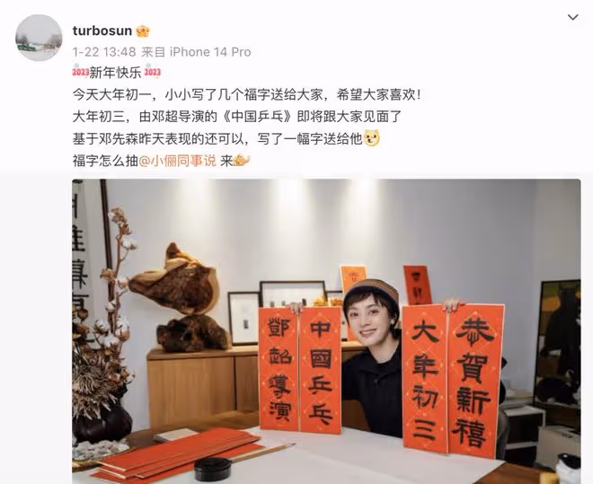 活到老學到老!40歲孫儷自曝將參加大提琴考級,祈禱別拉出豬叫聲