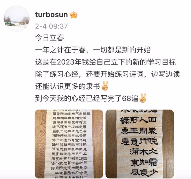 活到老學到老!40歲孫儷自曝將參加大提琴考級,祈禱別拉出豬叫聲