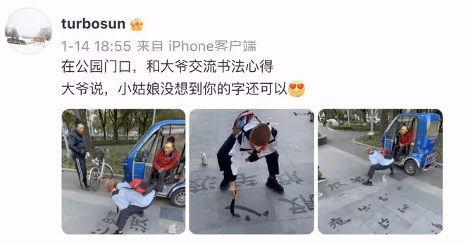 活到老學到老!40歲孫儷自曝將參加大提琴考級,祈禱別拉出豬叫聲