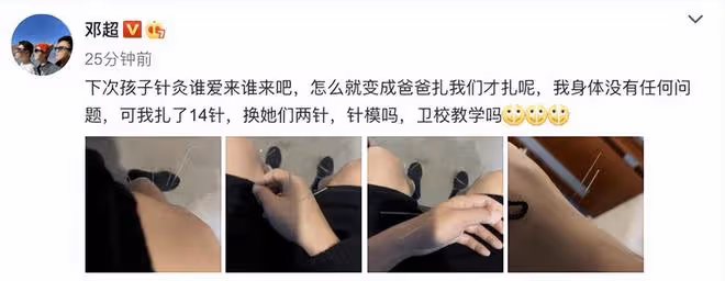 活到老學到老!40歲孫儷自曝將參加大提琴考級,祈禱別拉出豬叫聲