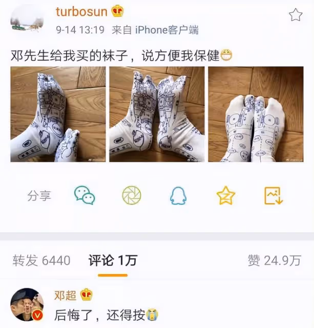 活到老學到老!40歲孫儷自曝將參加大提琴考級,祈禱別拉出豬叫聲