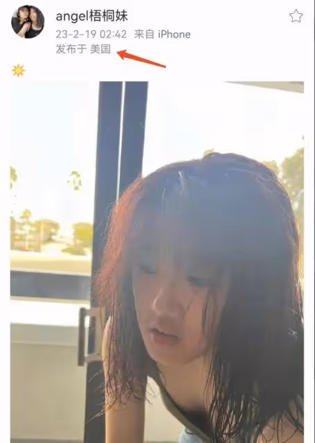 孫芸芸被曝澳洲買豪宅當陪讀媽媽，賈靜雯卻曾同意梧桐妹當明星