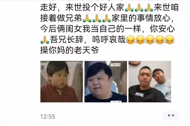 沉痛哀悼!38歲男星突然離世,前天還和好友聚餐,臉色慘白引質疑
