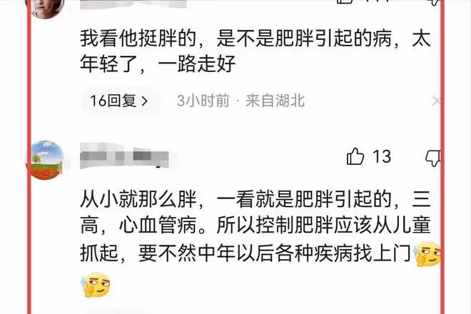 沉痛哀悼!38歲男星突然離世,前天還和好友聚餐,臉色慘白引質疑