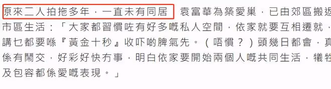 恭喜!香港知名男星迎娶66歲圈外女友,兩人交往30年一直未同居