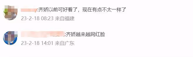 賭王前兒媳大秀身材，穿短裙長腿吸睛，離婚2年被指越來越網紅臉