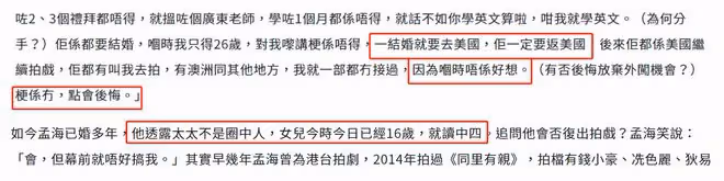 66歲動作女星羅芙洛近況，化濃妝變化大！求婚孟海被拒後返美生活