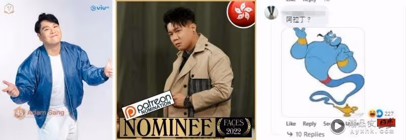 《全民造星V》10位馬來西亞參賽者出爐!網驚呼撞臉高海寧!