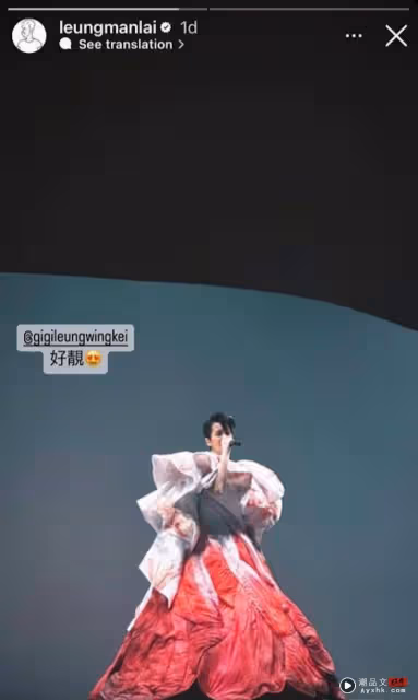 DJ看梁詠琪演唱會 大讚「好靚」 私下卻猛吐槽!