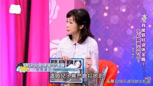 20歲買下4套豪宅!資深歌后3婚3離晚年「靠吃餿飯充饑」 遭兒動手幾度想不開「現淚訴」:養兒不如養狗